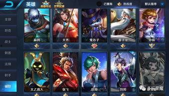 最新王者爆料主,新英雄登场，神秘技能引热议！