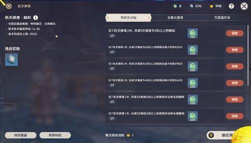 原神最新爆料截图,神秘角色登场，探索未知世界！