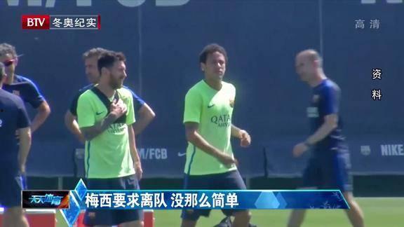 天天体育爆料最新消息,最新赛事动态及幕后花絮大揭秘